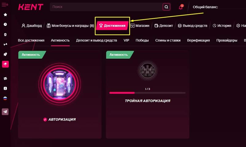 Профиль пользователя