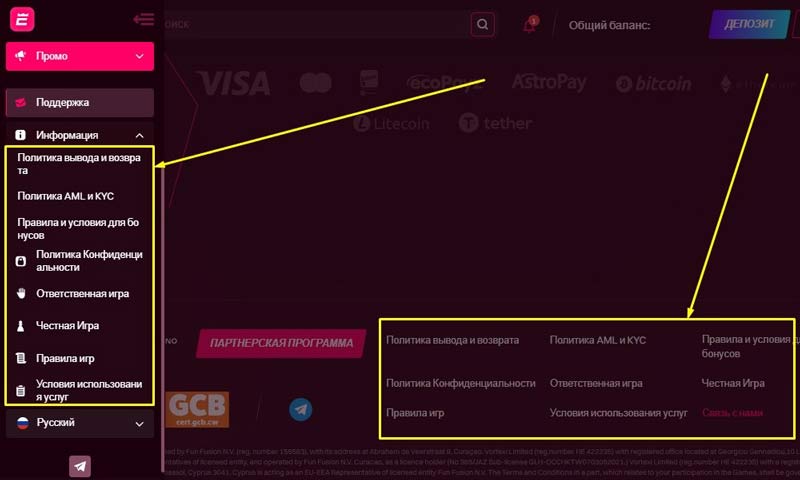 Навигация по сайту
